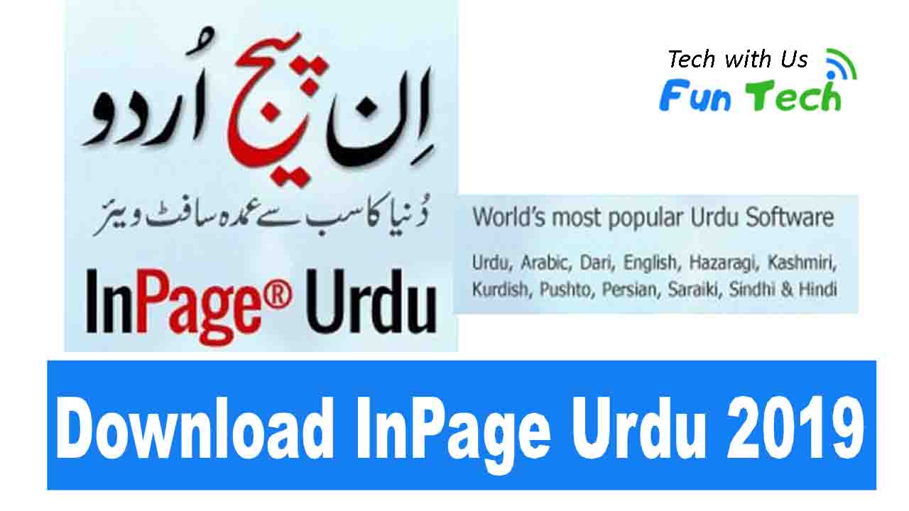 download inpage 2005 setup urdu press software software